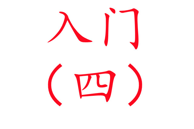養(yǎng)麝入門必讀?。ㄋ模?/>
                                        </div>
                                        <div   id=